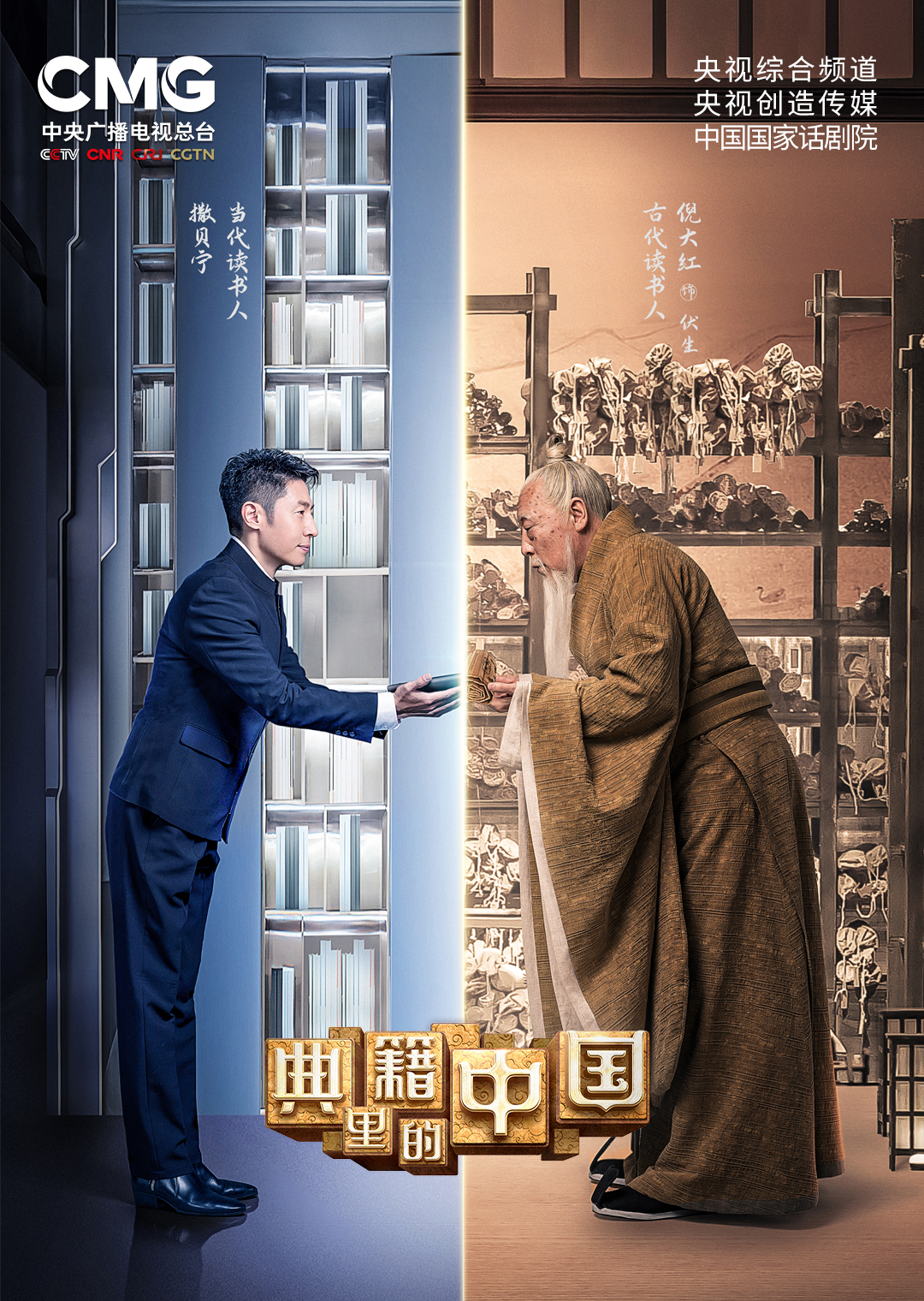雪和宣言